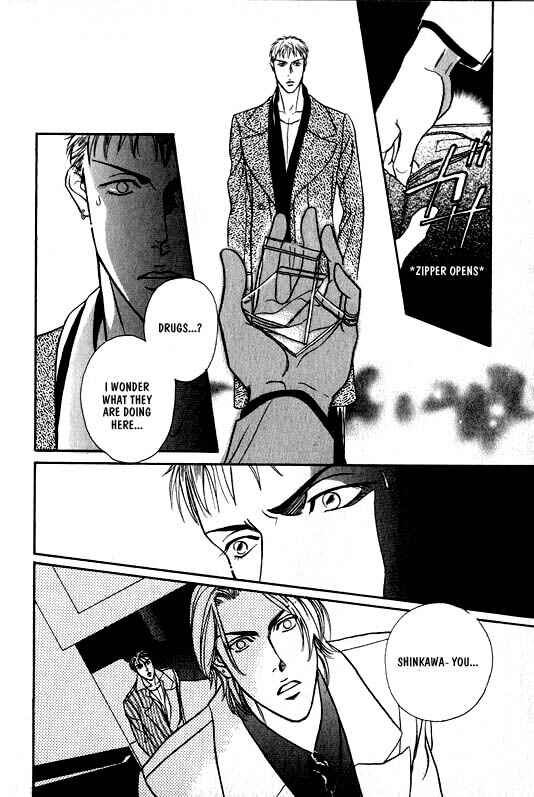 Page 15 Chapter 2 Otoko ga Otoko wo Ai suru toki