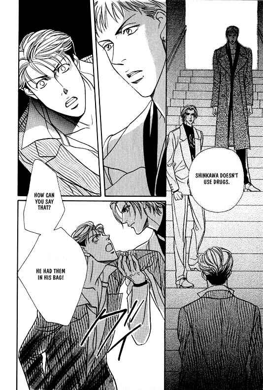 Page 17 Chapter 2 Otoko ga Otoko wo Ai suru toki