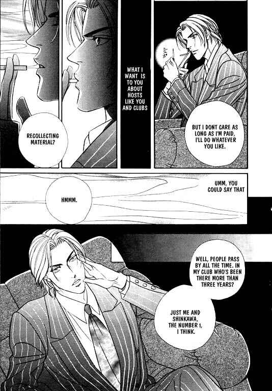 Page 2 Chapter 2 Otoko ga Otoko wo Ai suru toki