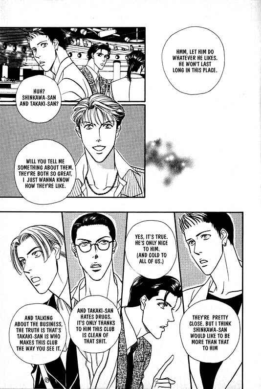 Page 6 Chapter 2 Otoko ga Otoko wo Ai suru toki