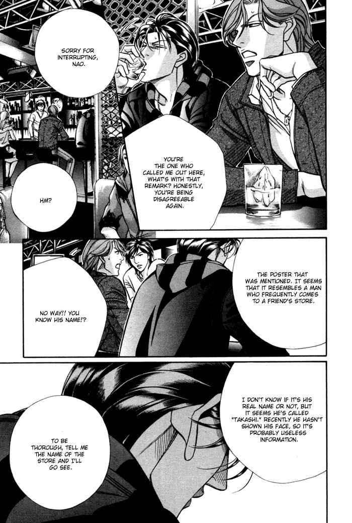 Page 21 Chapter 11 Otoko ga Otoko wo Ai suru toki