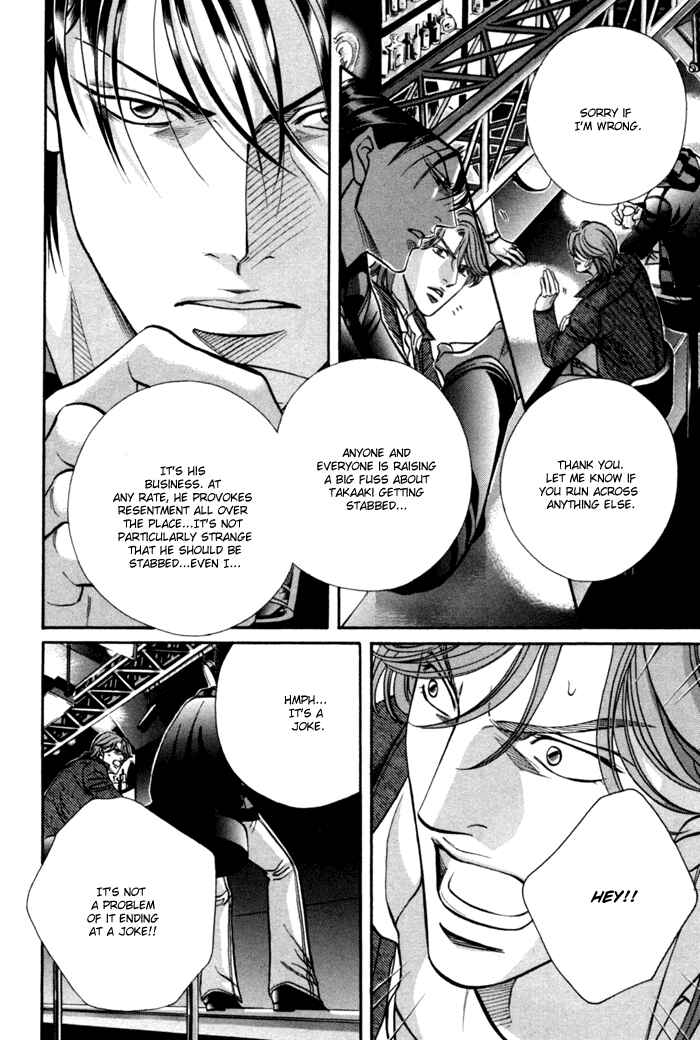 Page 22 Chapter 11 Otoko ga Otoko wo Ai suru toki