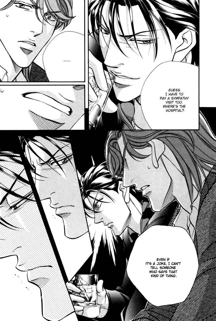 Page 23 Chapter 11 Otoko ga Otoko wo Ai suru toki