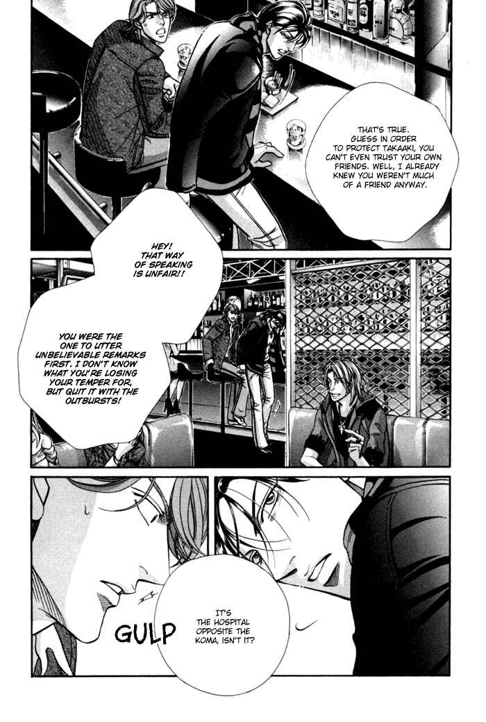 Page 24 Chapter 11 Otoko ga Otoko wo Ai suru toki