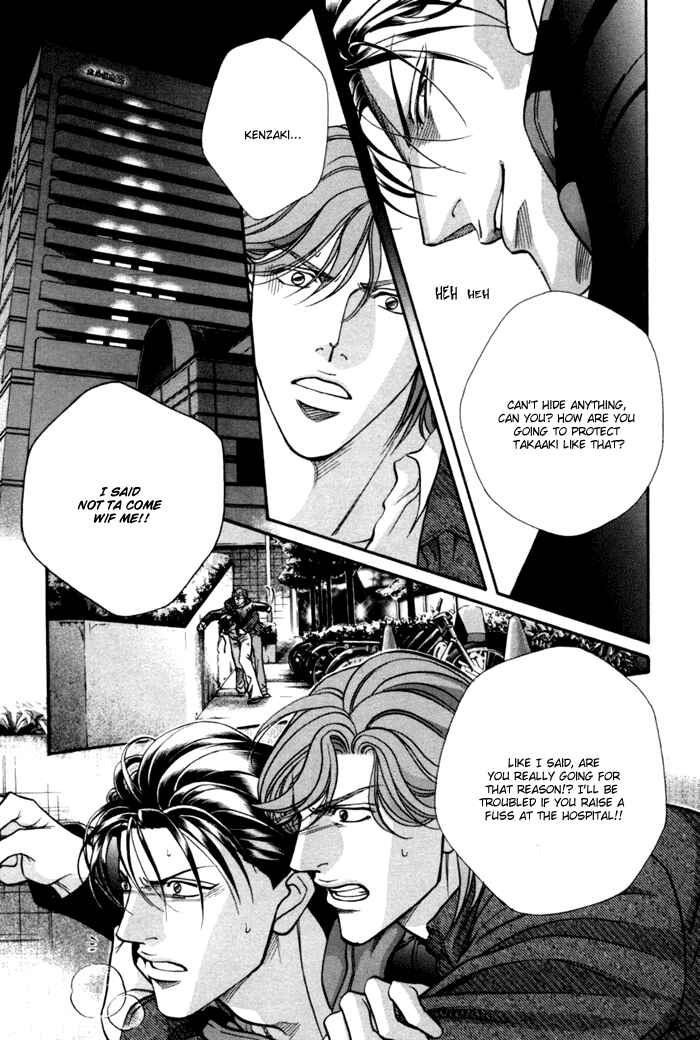 Page 25 Chapter 11 Otoko ga Otoko wo Ai suru toki
