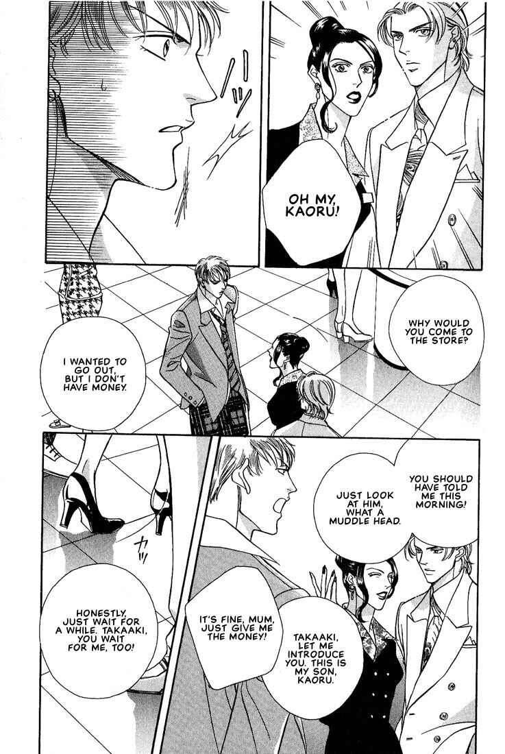 Page 11 Chapter 6 Otoko ga Otoko wo Ai suru toki