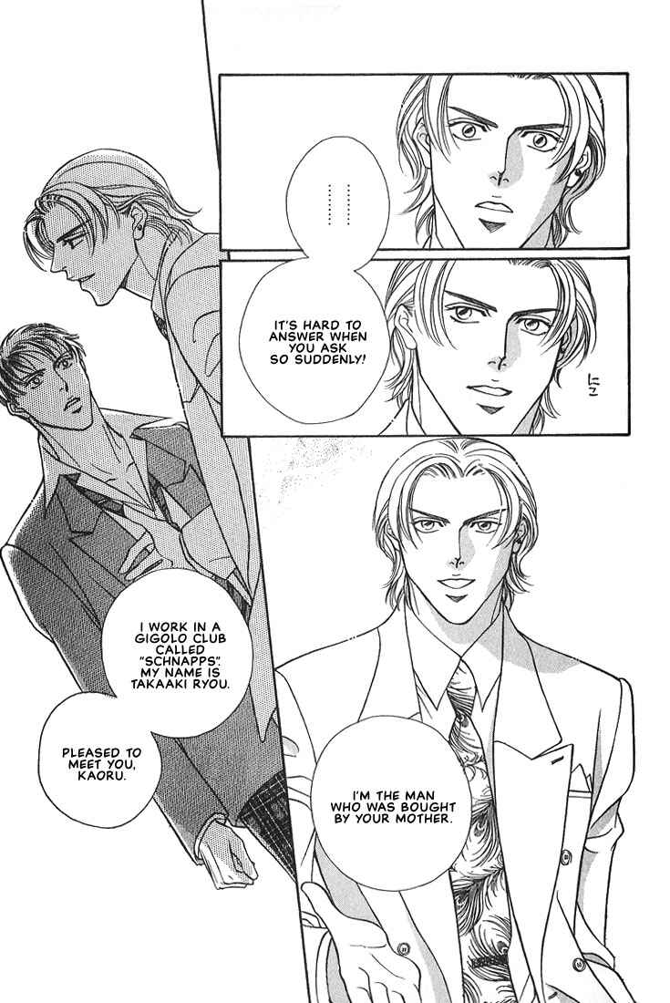 Page 13 Chapter 6 Otoko ga Otoko wo Ai suru toki