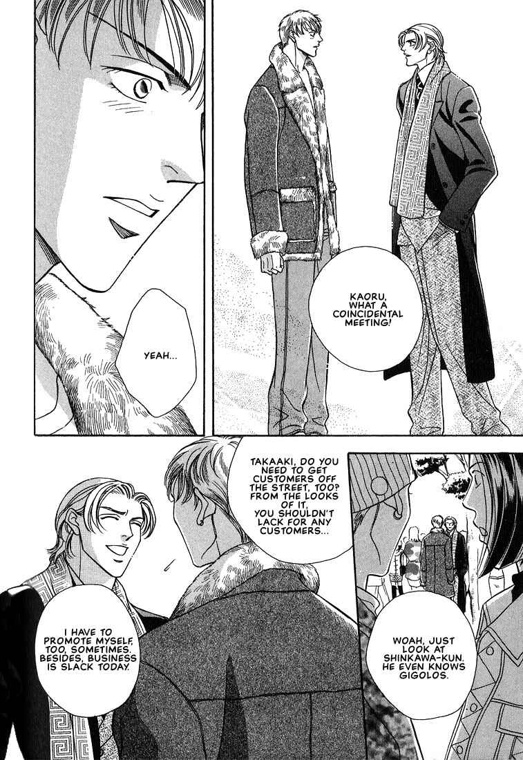 Page 18 Chapter 6 Otoko ga Otoko wo Ai suru toki