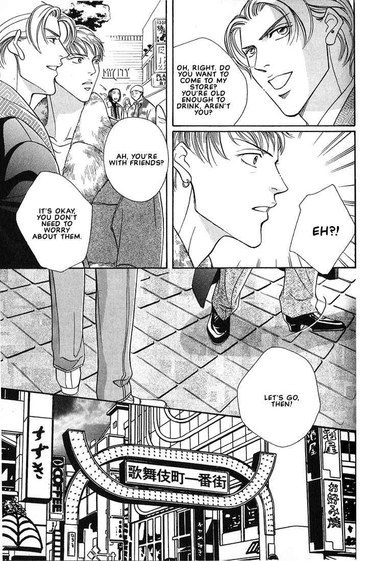 Page 19 Chapter 6 Otoko ga Otoko wo Ai suru toki