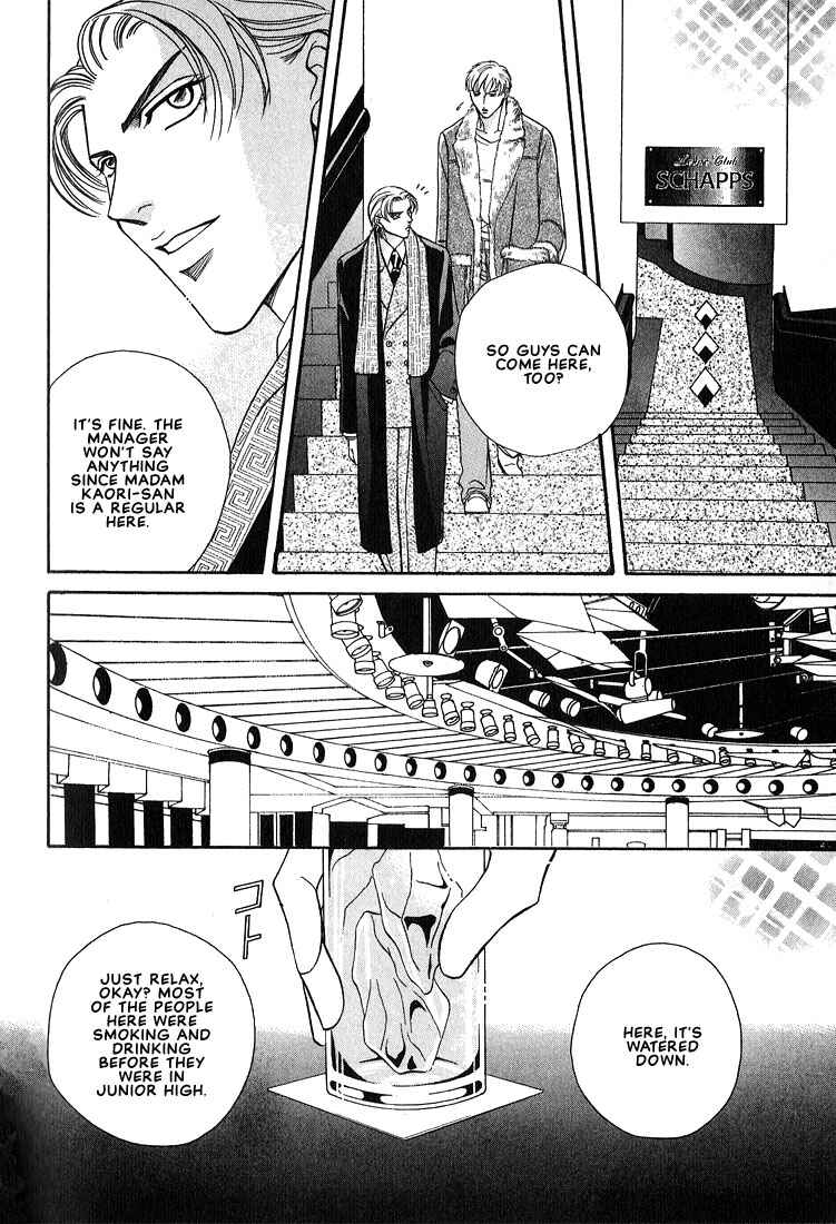 Page 20 Chapter 6 Otoko ga Otoko wo Ai suru toki