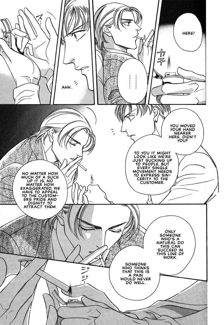 Page 23 Chapter 6 Otoko ga Otoko wo Ai suru toki