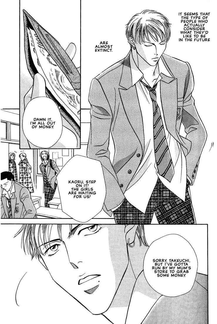 Page 3 Chapter 6 Otoko ga Otoko wo Ai suru toki