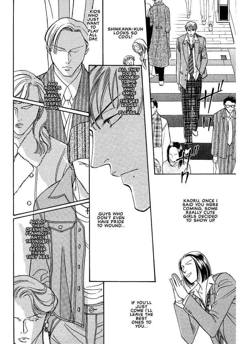 Page 6 Chapter 6 Otoko ga Otoko wo Ai suru toki