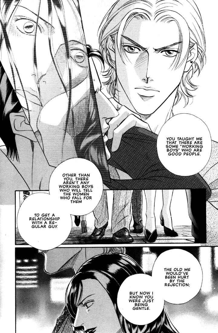 Page 10 Chapter 7 Otoko ga Otoko wo Ai suru toki