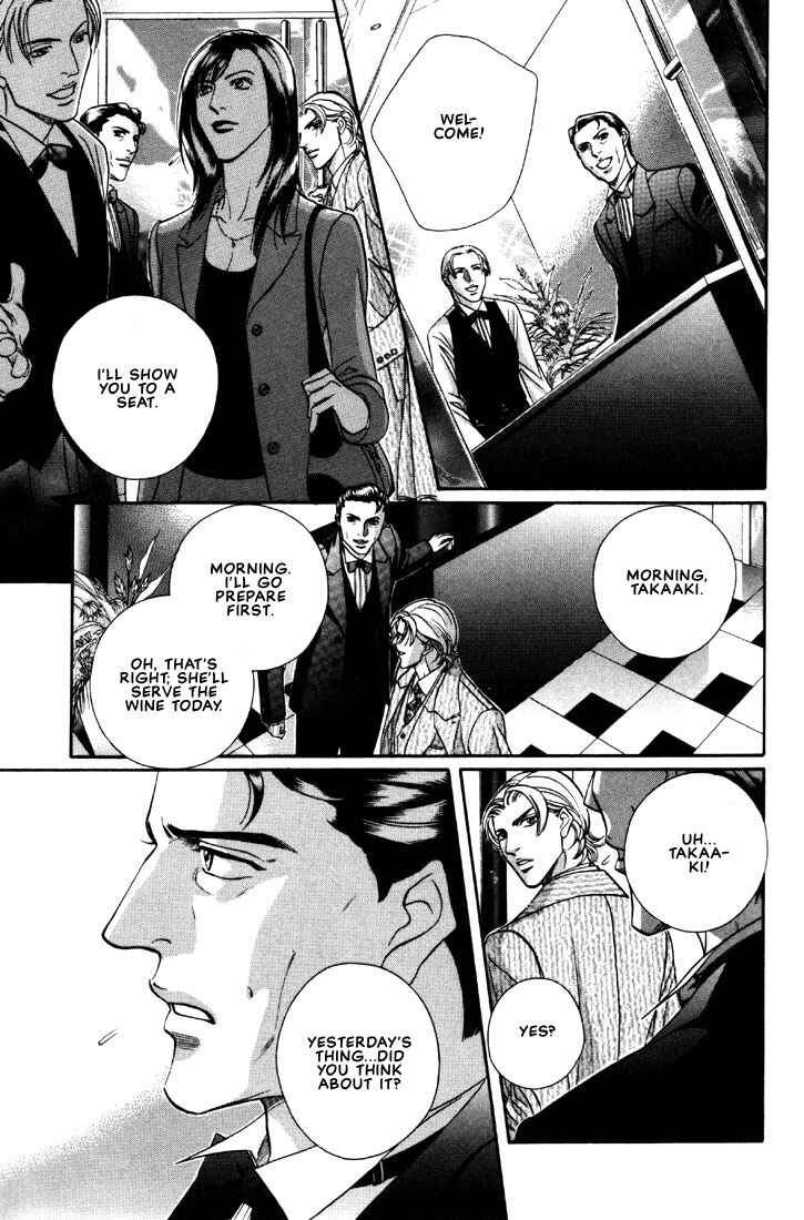 Page 13 Chapter 7 Otoko ga Otoko wo Ai suru toki