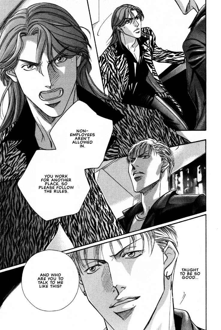 Page 17 Chapter 7 Otoko ga Otoko wo Ai suru toki