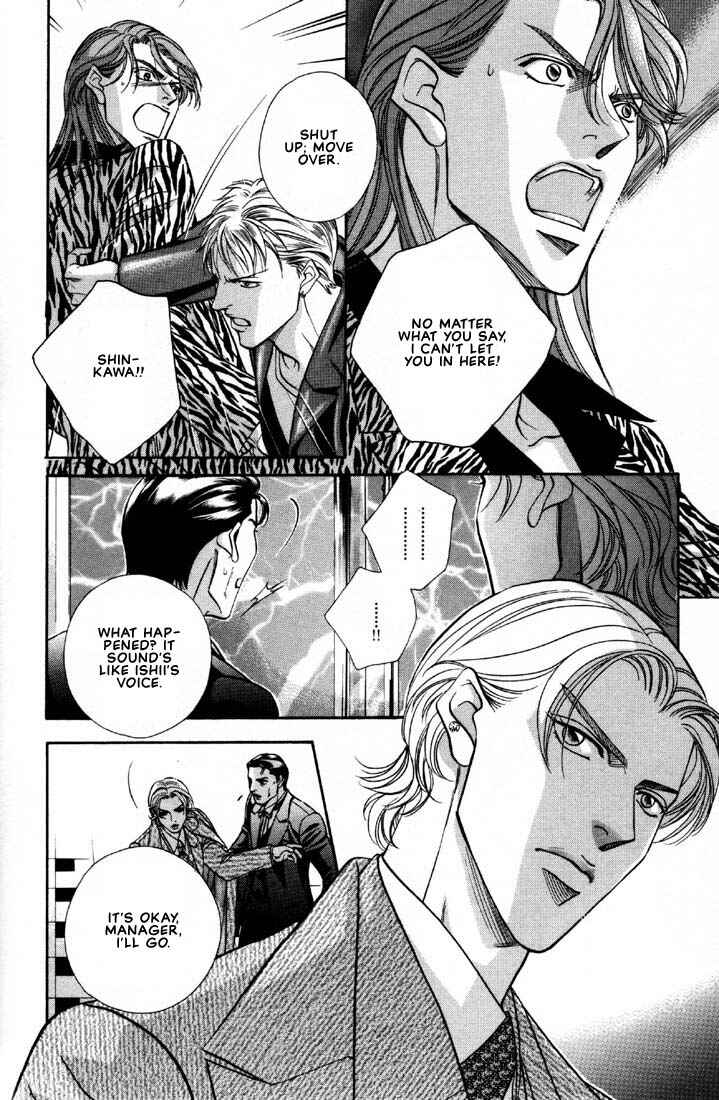 Page 18 Chapter 7 Otoko ga Otoko wo Ai suru toki