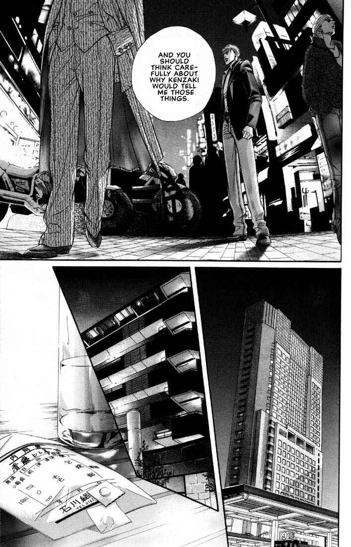 Page 27 Chapter 7 Otoko ga Otoko wo Ai suru toki