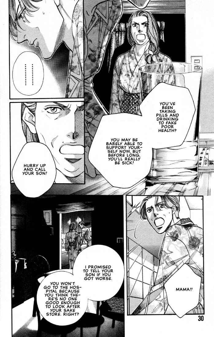 Page 30 Chapter 7 Otoko ga Otoko wo Ai suru toki