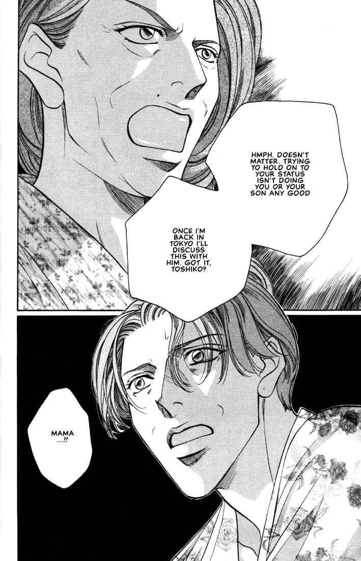 Page 32 Chapter 7 Otoko ga Otoko wo Ai suru toki