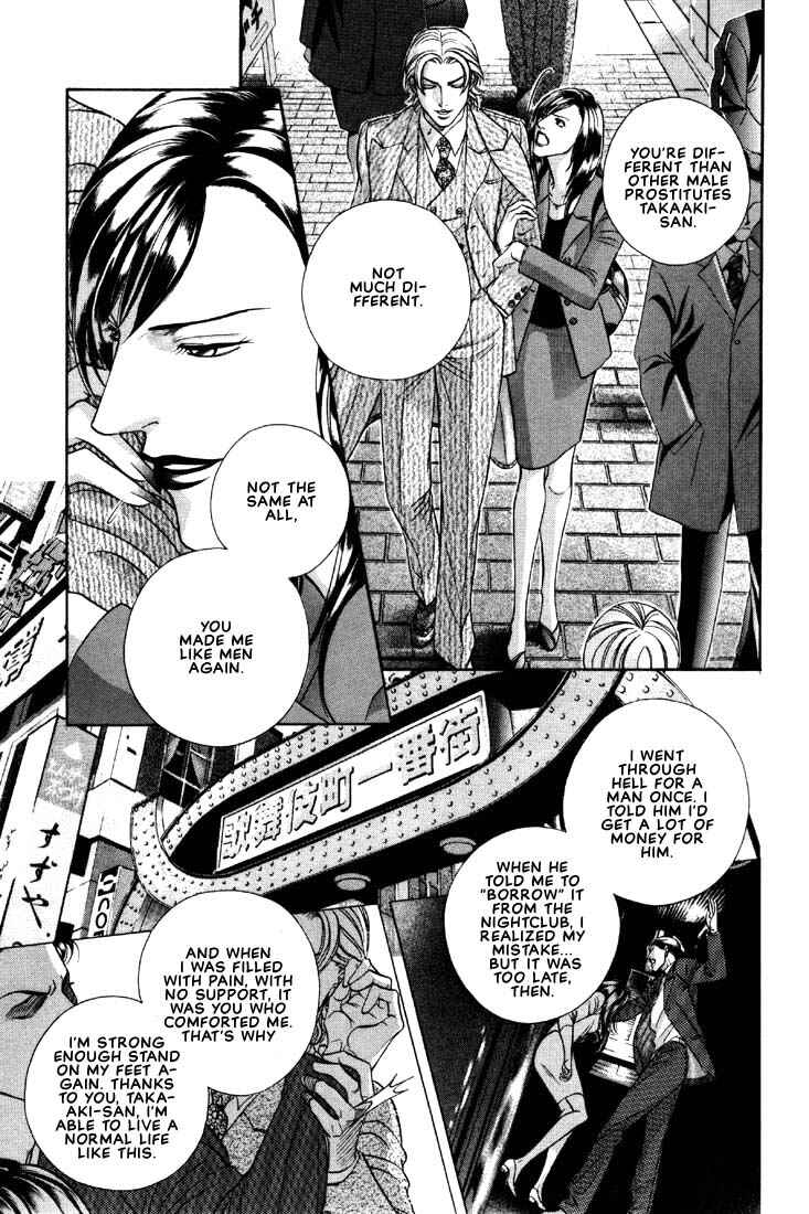 Page 9 Chapter 7 Otoko ga Otoko wo Ai suru toki