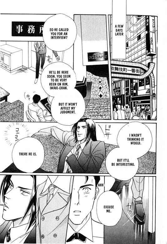 Page 11 Chapter 4 Otoko ga Otoko wo Ai suru toki