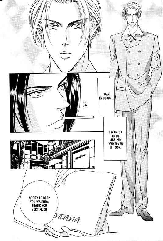 Page 12 Chapter 4 Otoko ga Otoko wo Ai suru toki