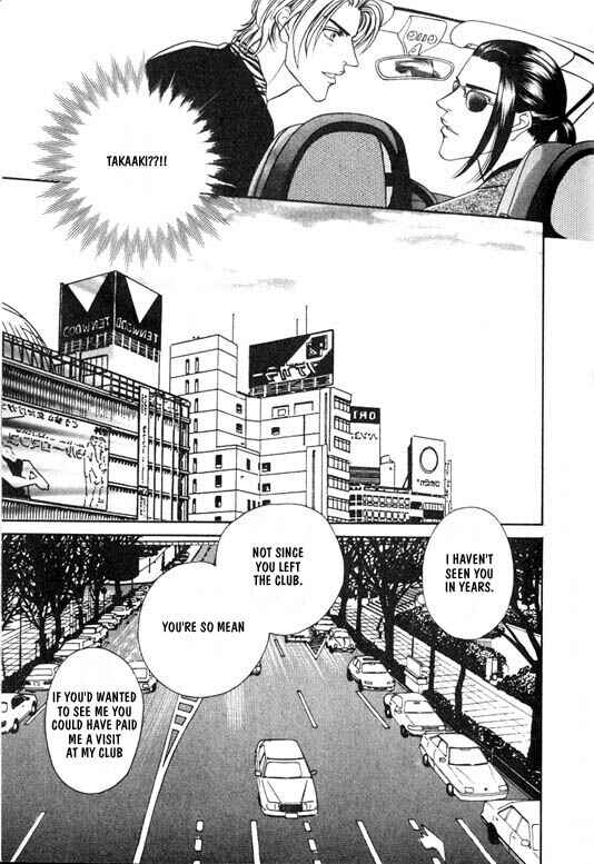 Page 15 Chapter 4 Otoko ga Otoko wo Ai suru toki