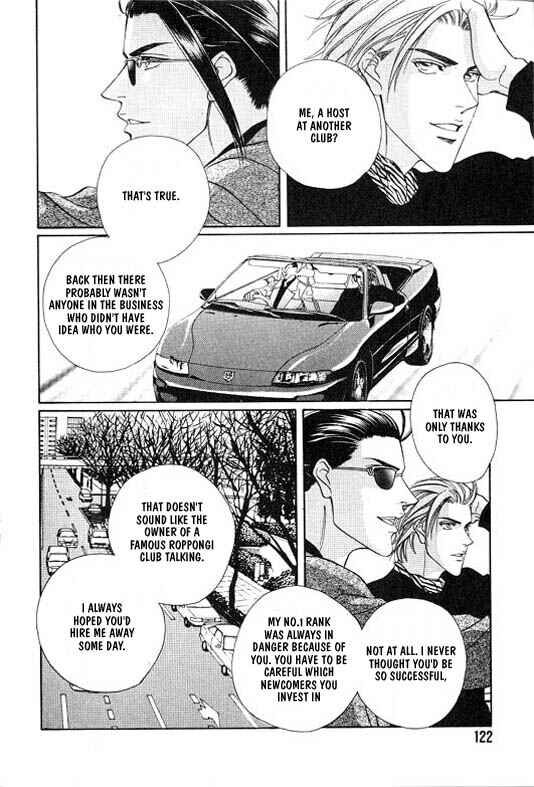 Page 16 Chapter 4 Otoko ga Otoko wo Ai suru toki