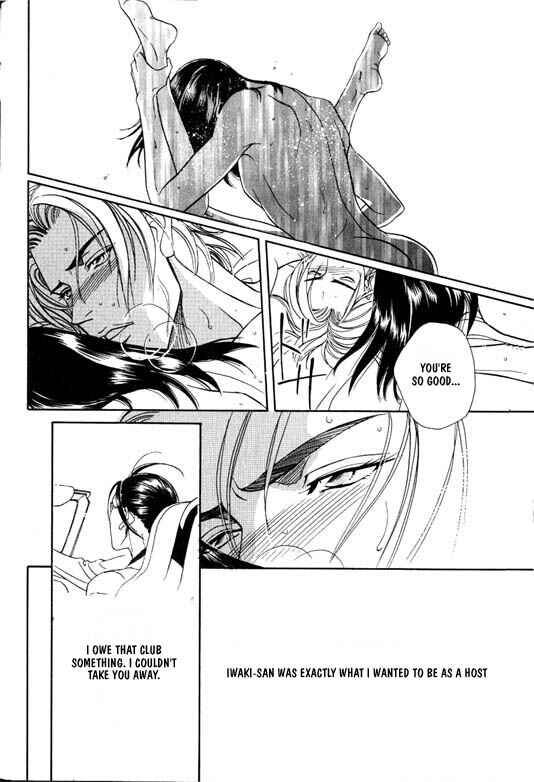 Page 26 Chapter 4 Otoko ga Otoko wo Ai suru toki