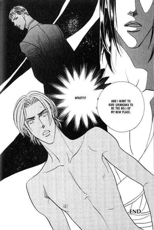 Page 30 Chapter 4 Otoko ga Otoko wo Ai suru toki