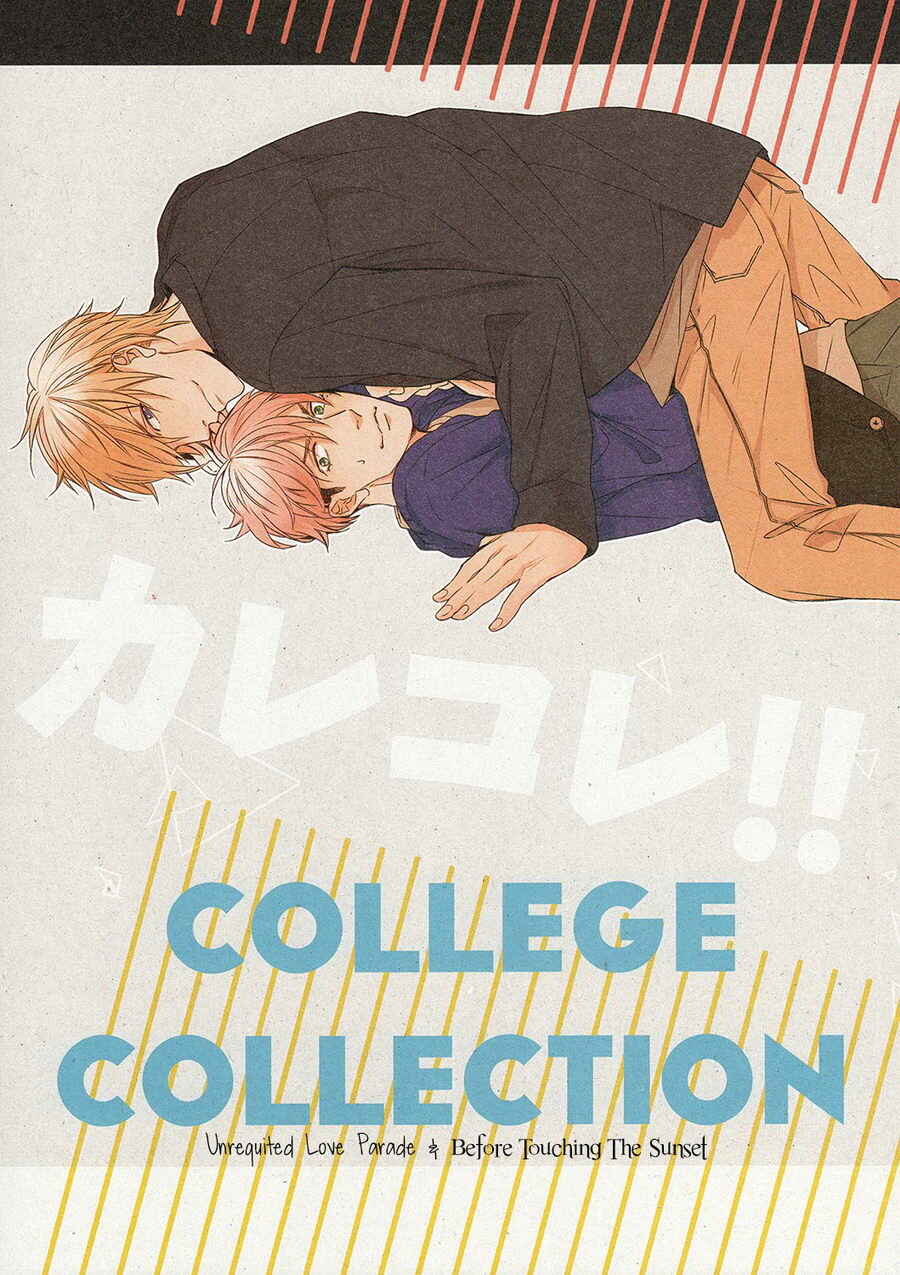 Page 3 Chapter Unknown_91b1 KareKore!!