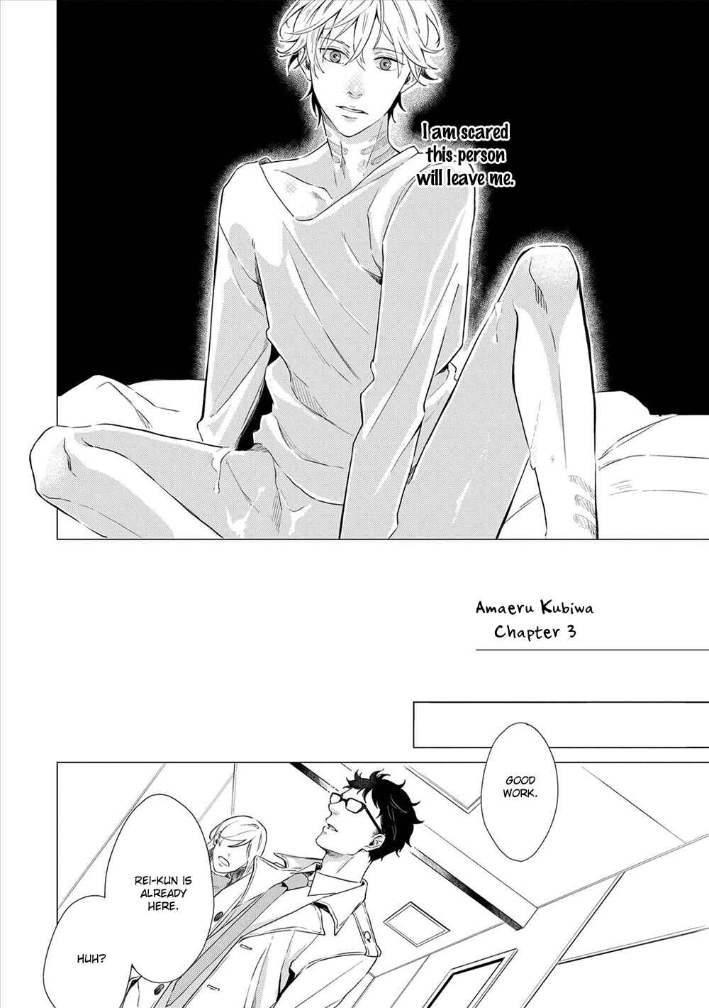 Page 2 Chapter 3 Amaeru Kubiwa