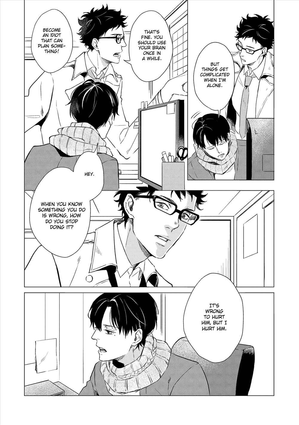 Page 4 Chapter 3 Amaeru Kubiwa