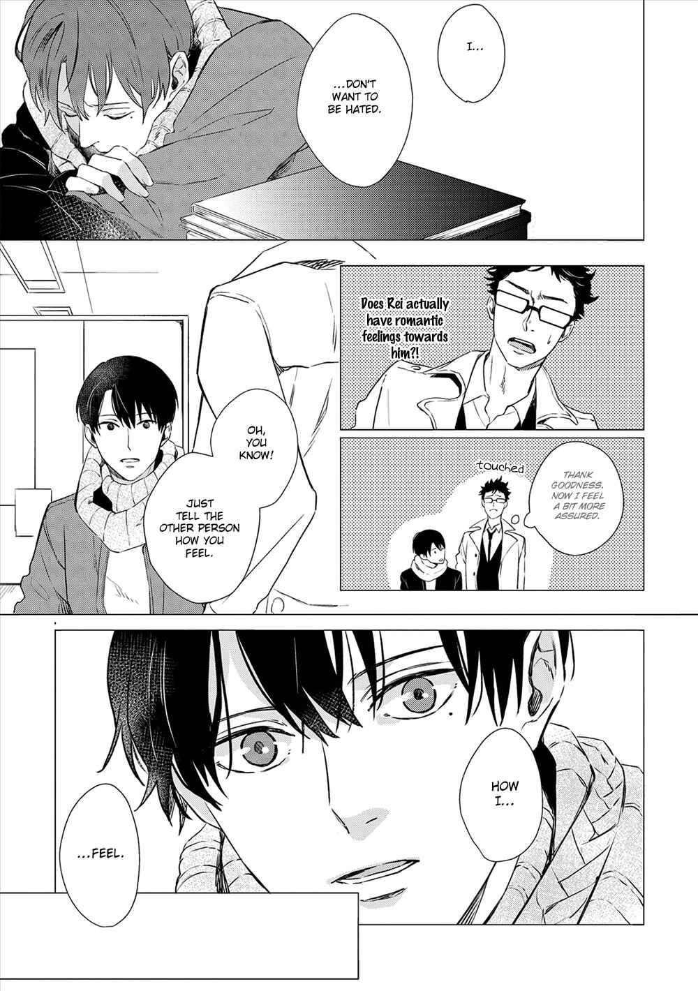Page 5 Chapter 3 Amaeru Kubiwa