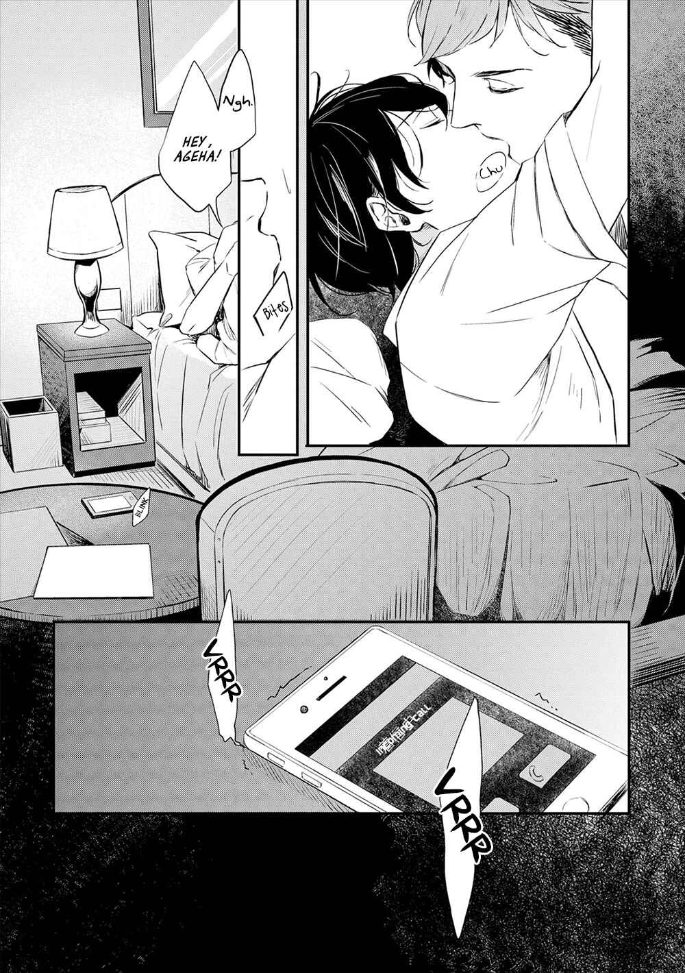 Page 29 Chapter 4 Amaeru Kubiwa