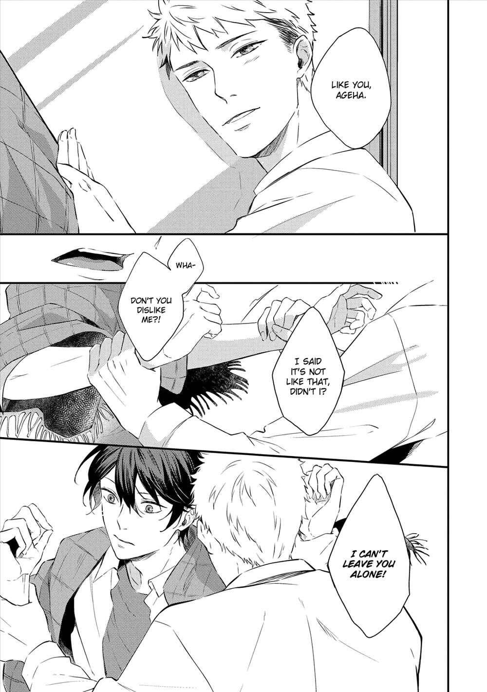 Page 8 Chapter 6 Amaeru Kubiwa