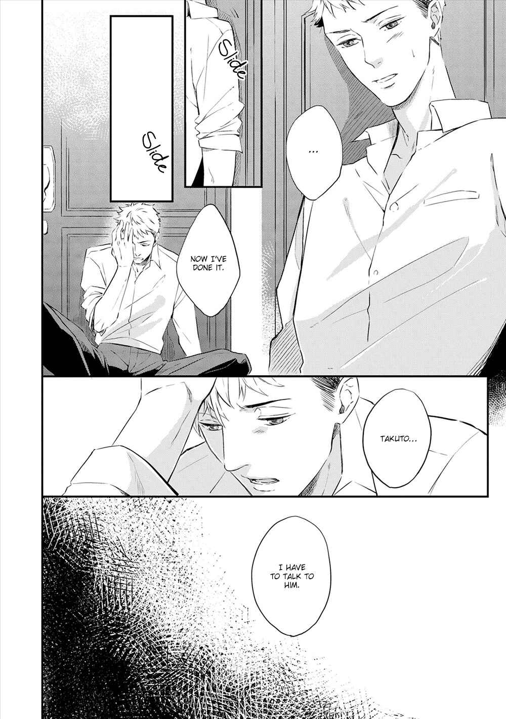 Page 21 Chapter 5 Amaeru Kubiwa