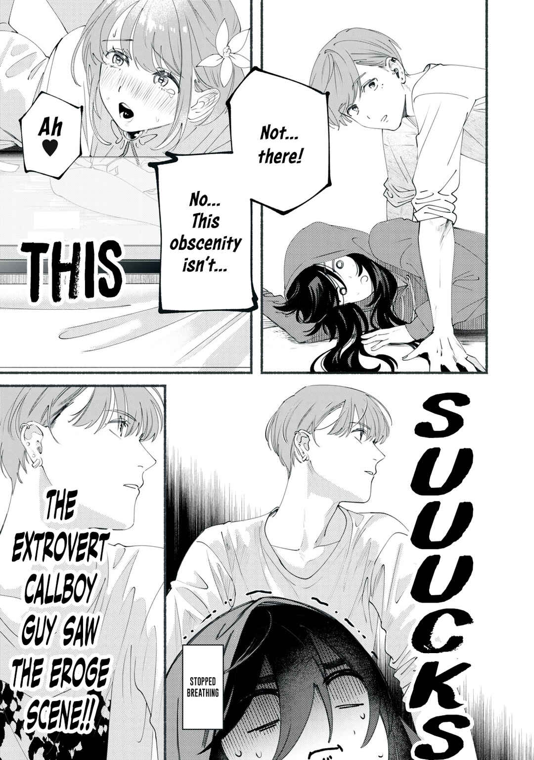 Page 13 Chapter 1 Deriwo no Oshigoto