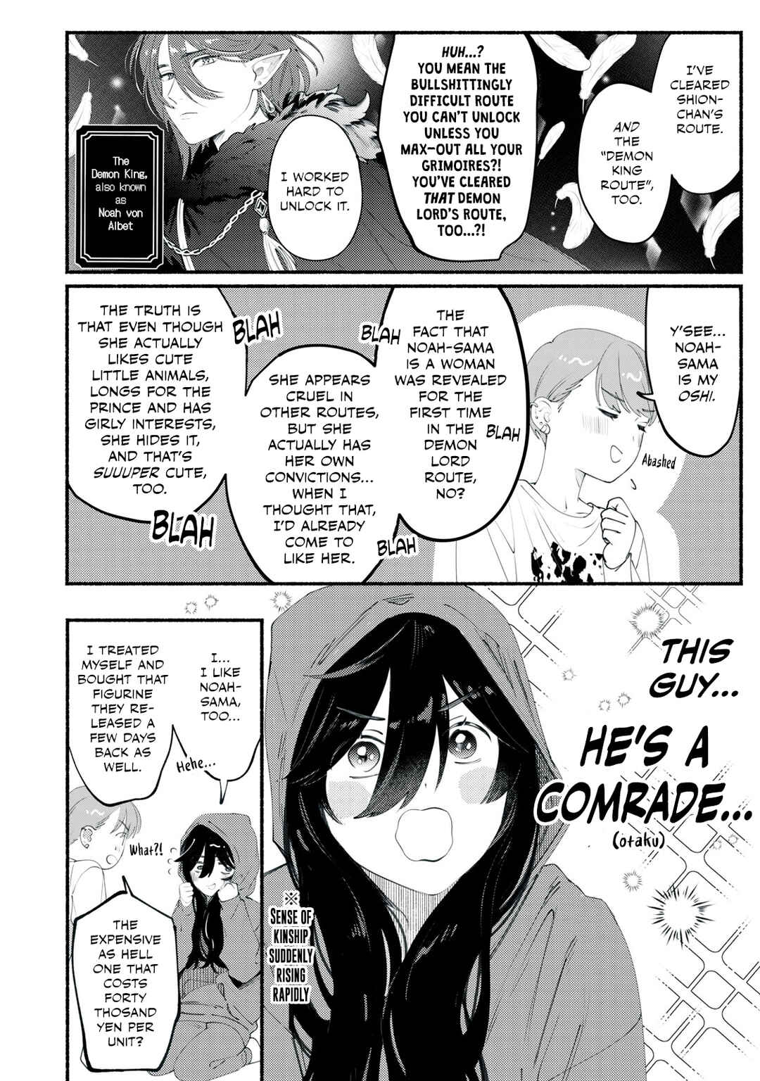 Page 16 Chapter 1 Deriwo no Oshigoto