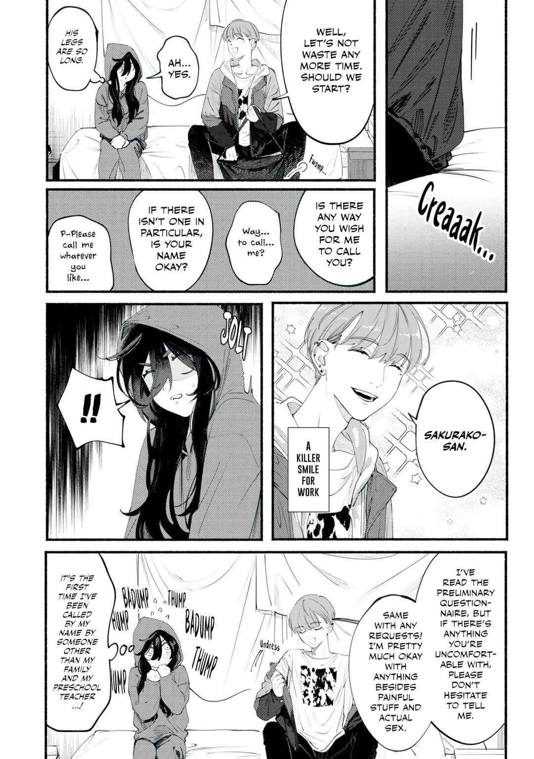 Page 4 Chapter 1 Deriwo no Oshigoto