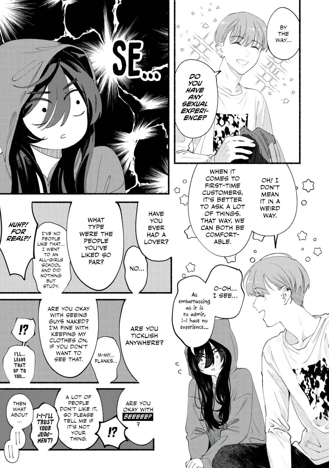 Page 5 Chapter 1 Deriwo no Oshigoto