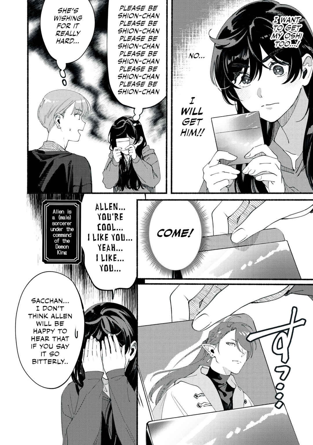 Page 12 Chapter 2 Deriwo no Oshigoto