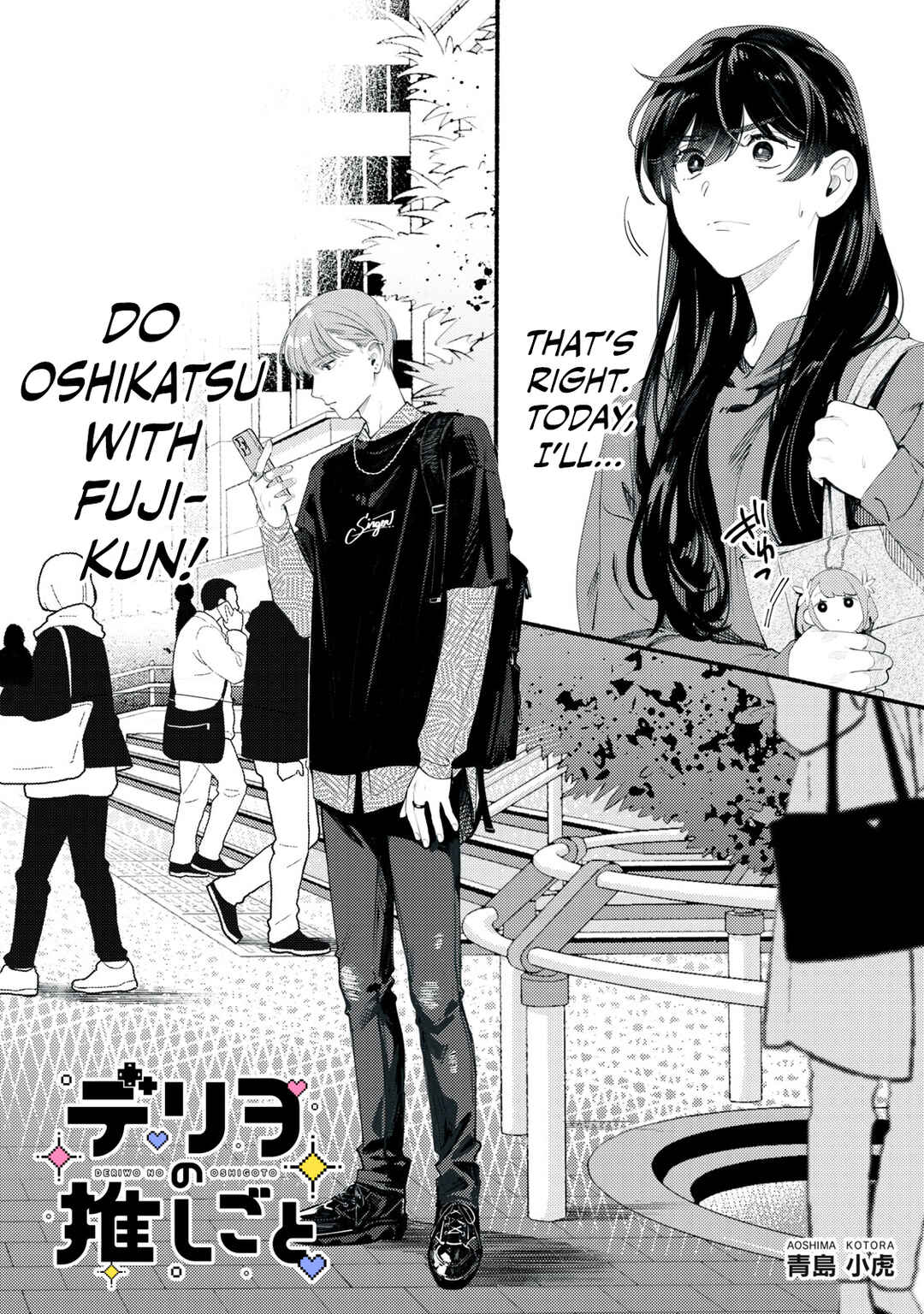 Page 4 Chapter 2 Deriwo no Oshigoto