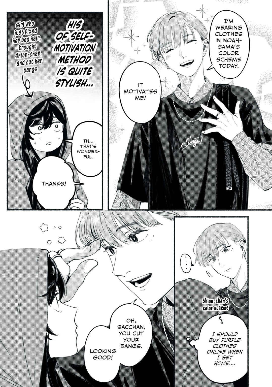 Page 7 Chapter 2 Deriwo no Oshigoto