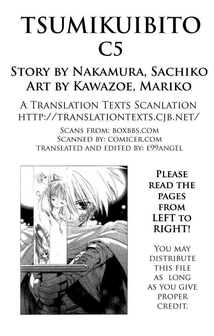 Page 1 Chapter 5 Tsumikuibito