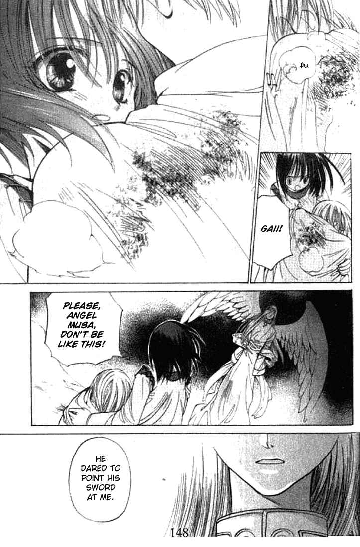 Page 14 Chapter 5 Tsumikuibito