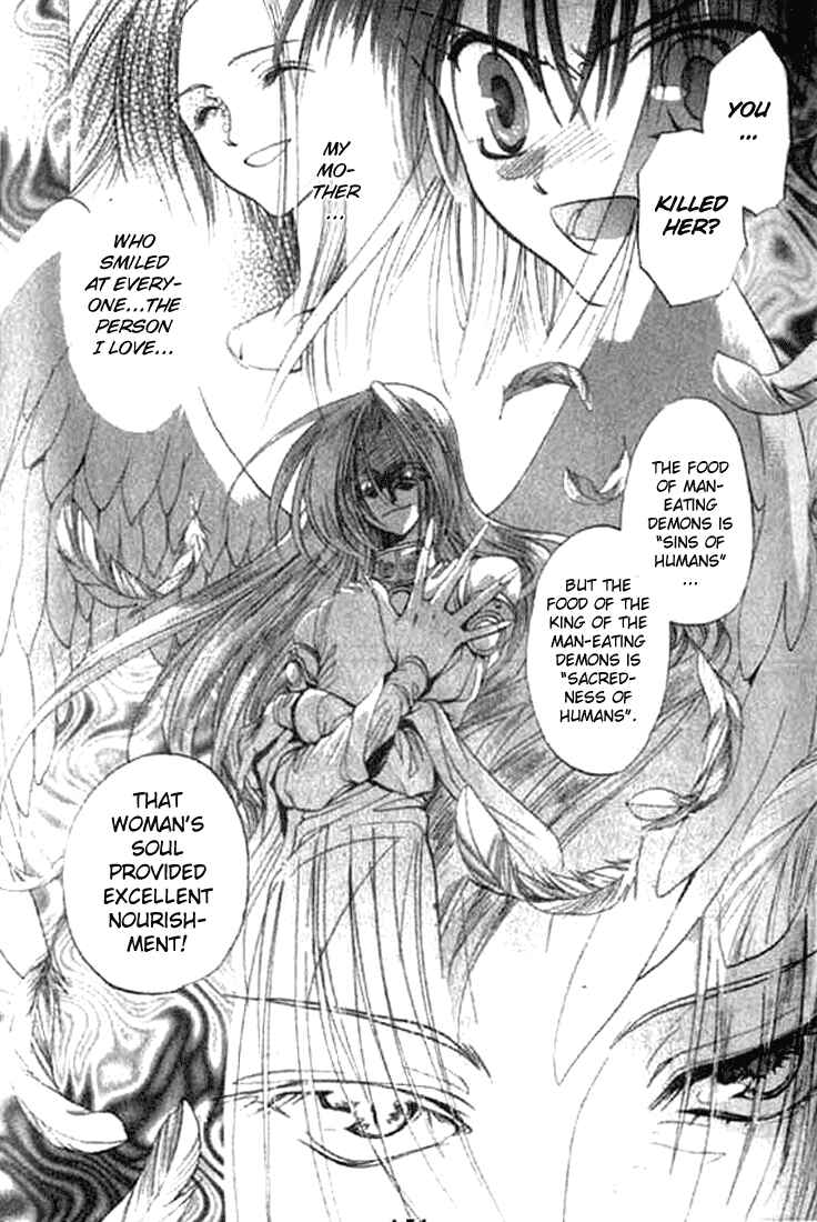 Page 17 Chapter 5 Tsumikuibito