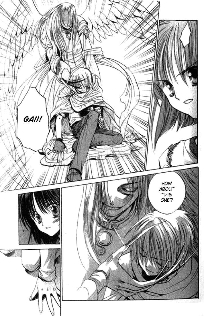 Page 21 Chapter 5 Tsumikuibito