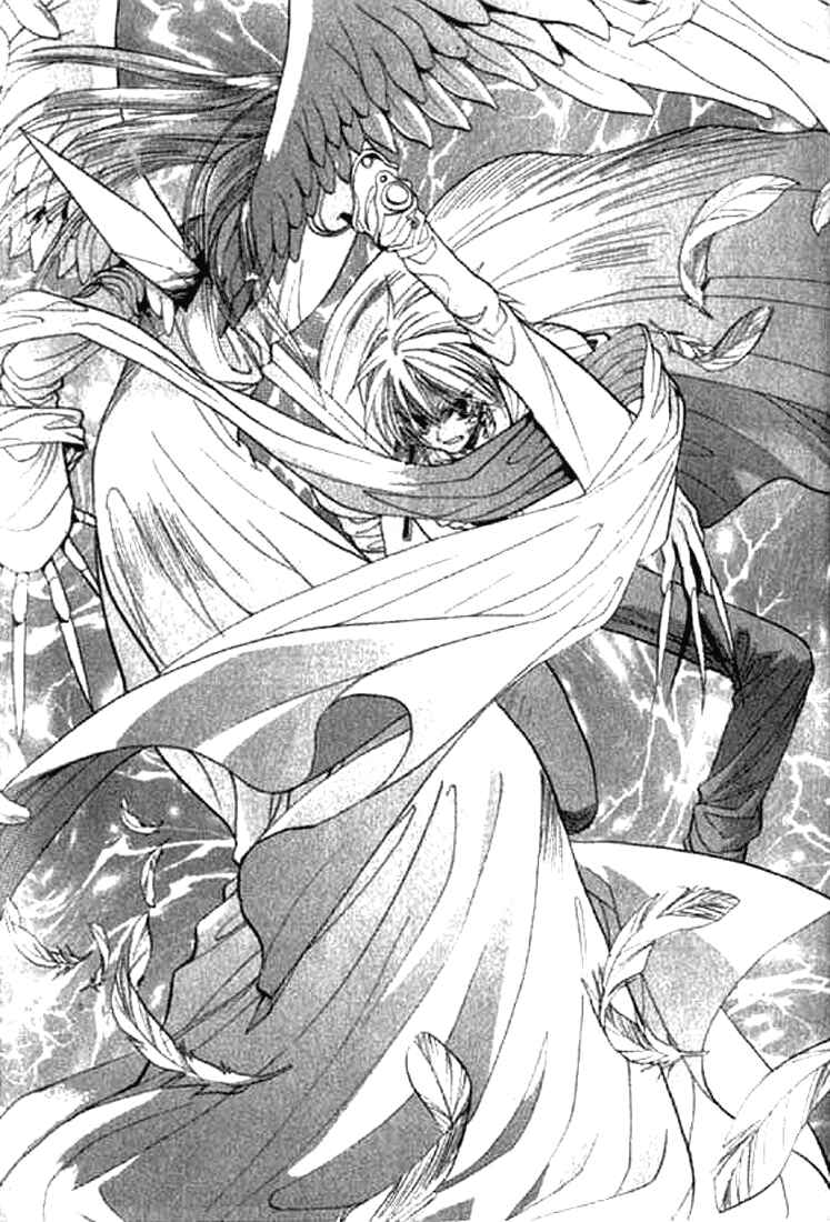Page 24 Chapter 5 Tsumikuibito